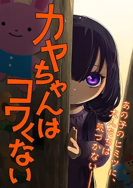 麒麟影院校园动漫青春不散场海报