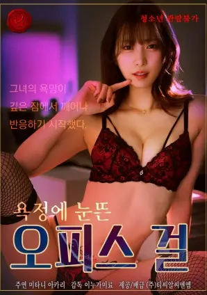麒麟影院悬疑短剧暗夜追凶海报